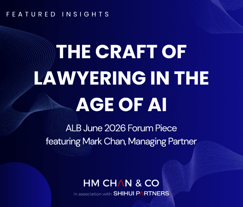 The Craft of Lawyering in the Age of AI: Insights from Asian Legal Business Forum